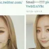 kesalahan yang dibikin artis K-pop