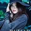 Go Hyun Jung