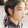 Scarlett Heart Ryeo