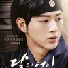 Scarlett Heart Ryeo