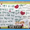 idol dengan tulisan jelek