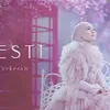 Lesti Terkesan