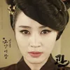 Gisaeng di K-Movie