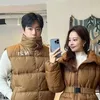 Aori Minyoung Minhyuk CNBLUE, Nama sahabat cewek Minhyuk