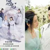 Dylan Wang