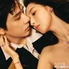 Wang An Yu dan Wang Yu Wen