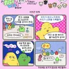 NCT WISH