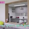 rumah chungha