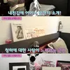 rumah chungha
