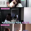 rumah chungha