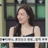 Eyesmile Tiffany Young SNSD