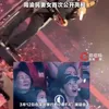 Vic Chou beri fanservice pada anak istri