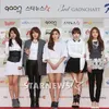 Gaon Chart 2014