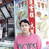 Yoochun JYJ