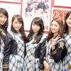 Pajama Drive