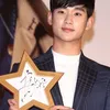 Kim Soo Hyun