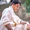 Lee Do Hyun EXHUMA