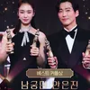 Rumor Pacaran Ahn Eun Jin dan Namgoong Min
