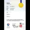 Goo Hye Sun Mahasiswa Pascasarjana di KAIST