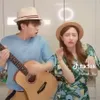 sungmin tik tok