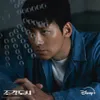 Jadwal tayang drama THE MANIPULAT