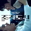 Jadwal tayang drama THE MANIPULAT