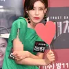 Bu Tejo Korea