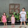 Mawar AFI