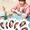 Seo Hyun Jin &amp; Eric Mun