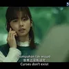 Trailer SADAKO DX