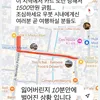 Lokasi Jeon Hye Bin Kehilangan Kartu Kredit