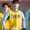 Lee Jun Young dengan pakaian atlet sepak bola