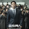 Teaser Ju Ji Hoon di CLIMAX