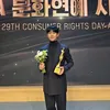 Jung Hae In Mundur dari Proyek Drama Jepang