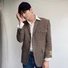 Jungkook BTS - Cha Eun Woo ASTRO