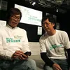 Jackie Chan / Artistes 311 Love Beyond Borders