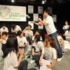Jackie Chan / Artistes 311 Love Beyond Borders