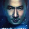 jacky cheung