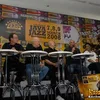 java jazz 2008