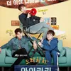 drama korea februari 2018
