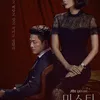 drama korea februari 2018