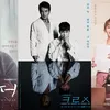 drama korea februari 2018