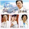 drama korea rating tinggi sepanjang masa