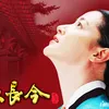 Drama Korea yang pernah tayang di Indonesia