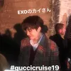 kai gucci prancis