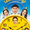 Sabar Ini Ujian 
