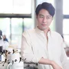 Karakter pria k-drama