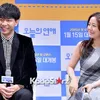 Lee Seung Gi - Moon Chae Won