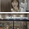 iklan di drama korea