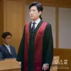 karakter drama korea law school